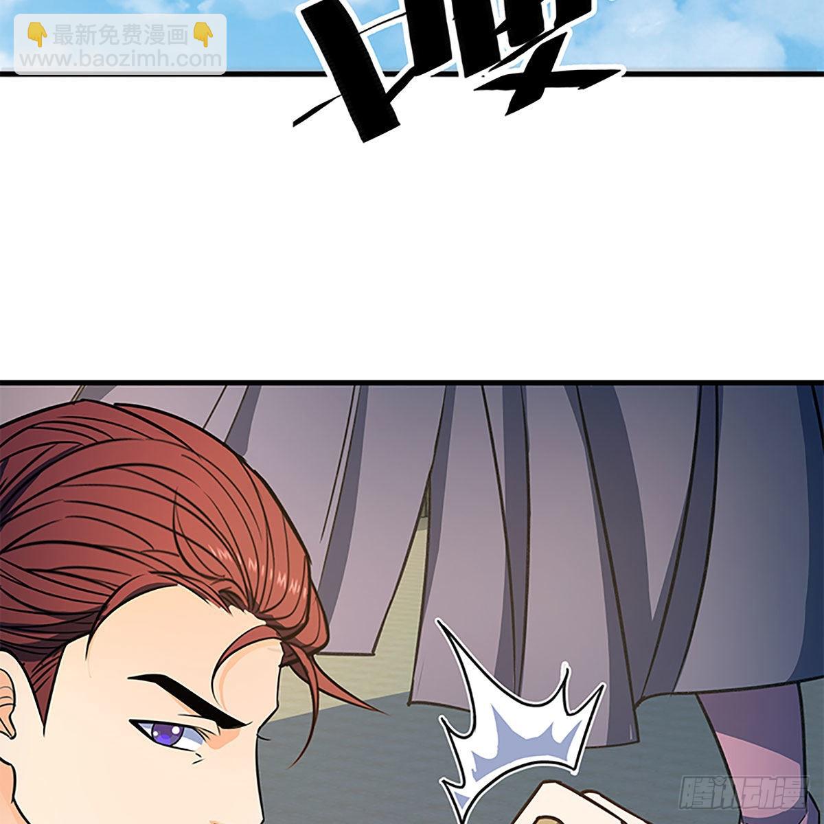 第二百一十九话 力斗群雄(1/2)-第224话