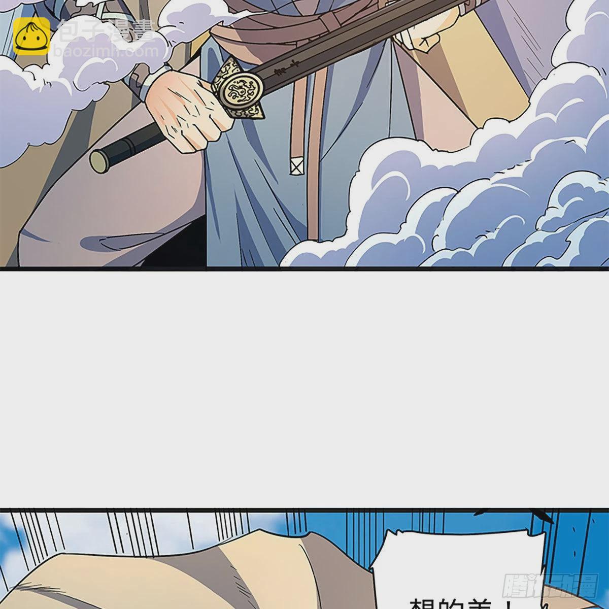 第二百二十一话 桃花旧徒(1/2)-第226话