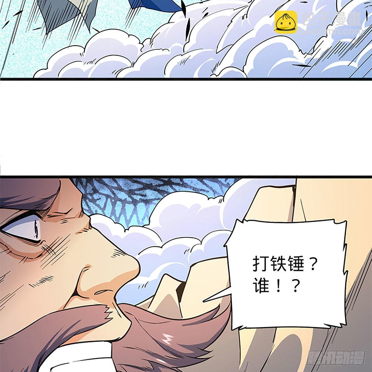 第二百二十一话 桃花旧徒(1/2)-第226话