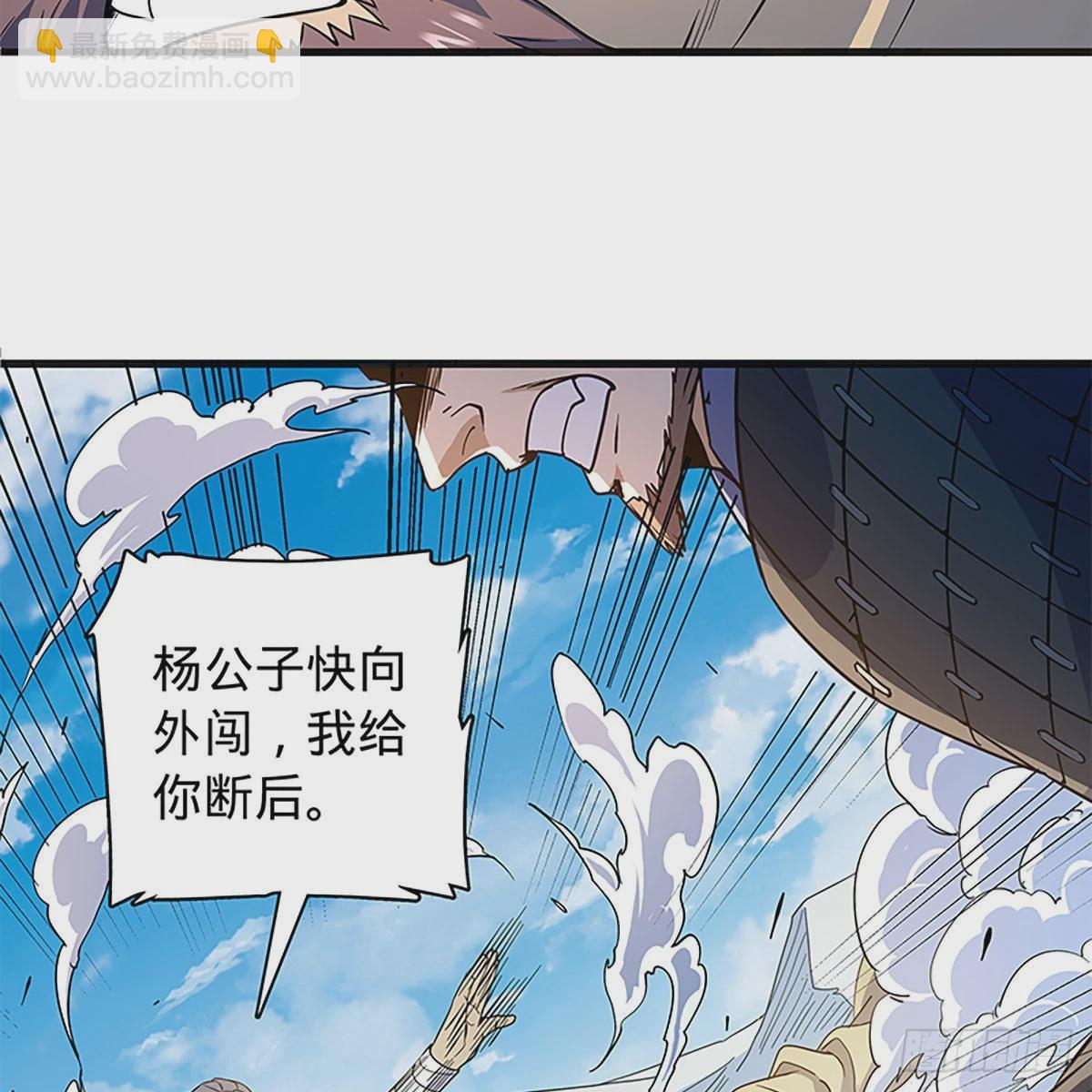第二百二十一话 桃花旧徒(1/2)-第226话