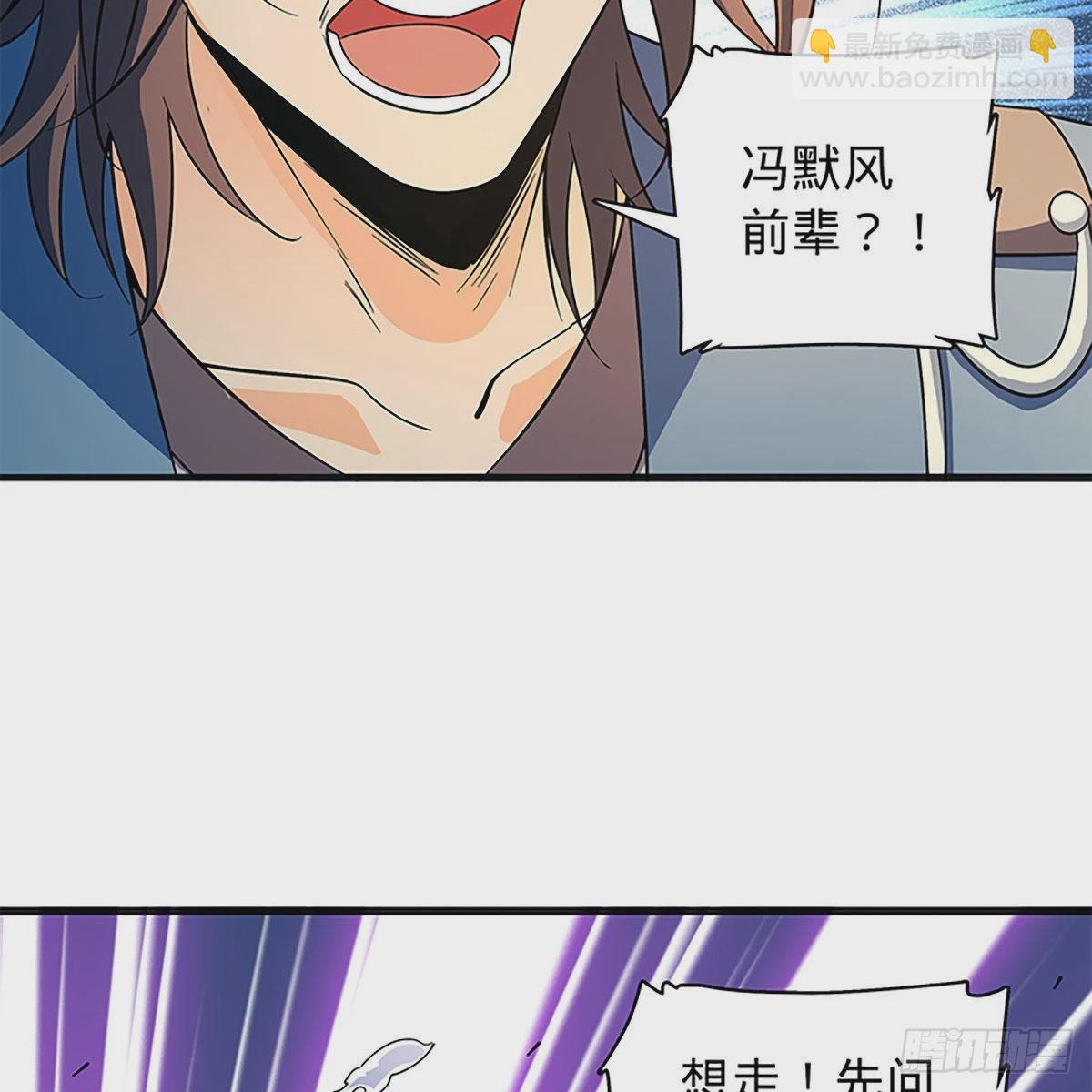 第二百二十一话 桃花旧徒(1/2)-第226话