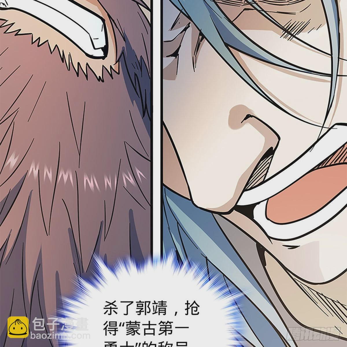 第二百二十一话 桃花旧徒(1/2)-第226话