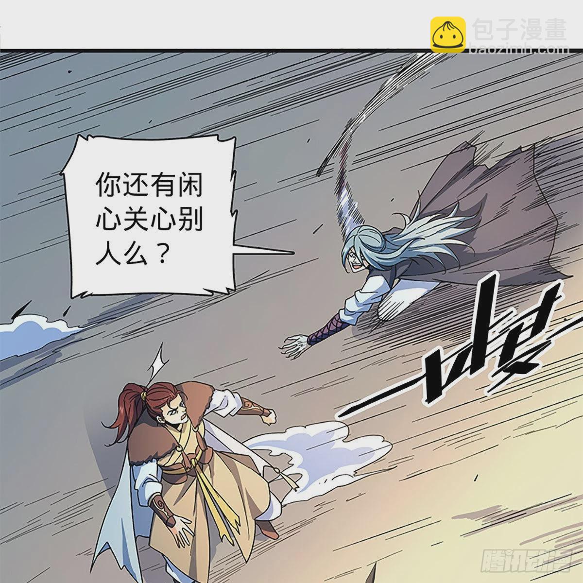 第二百二十一话 桃花旧徒(1/2)-第226话