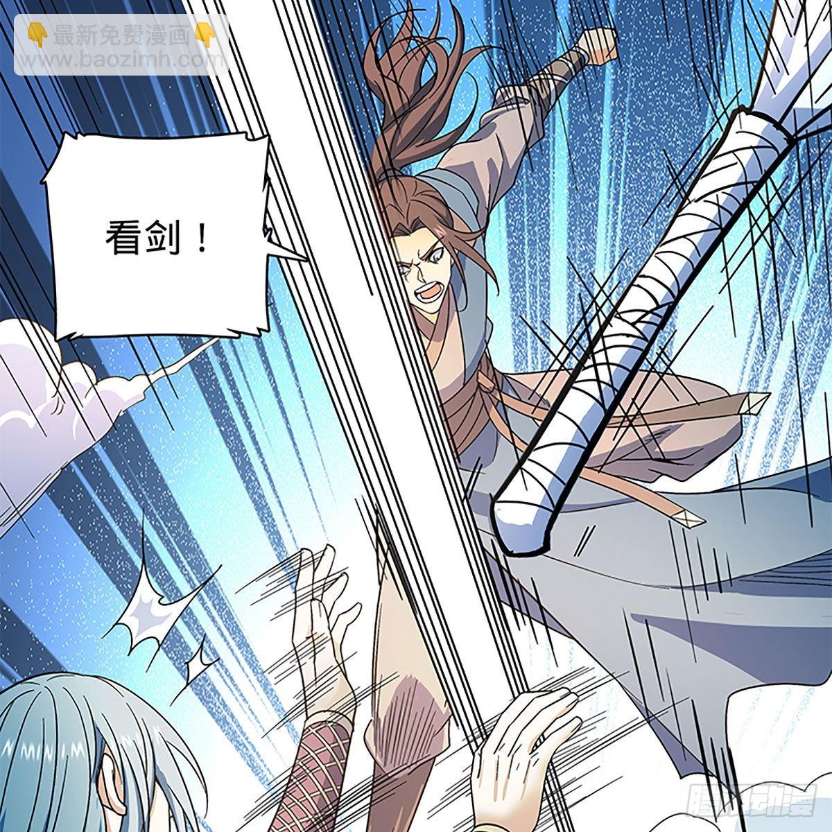 第二百二十一话 桃花旧徒(1/2)-第226话