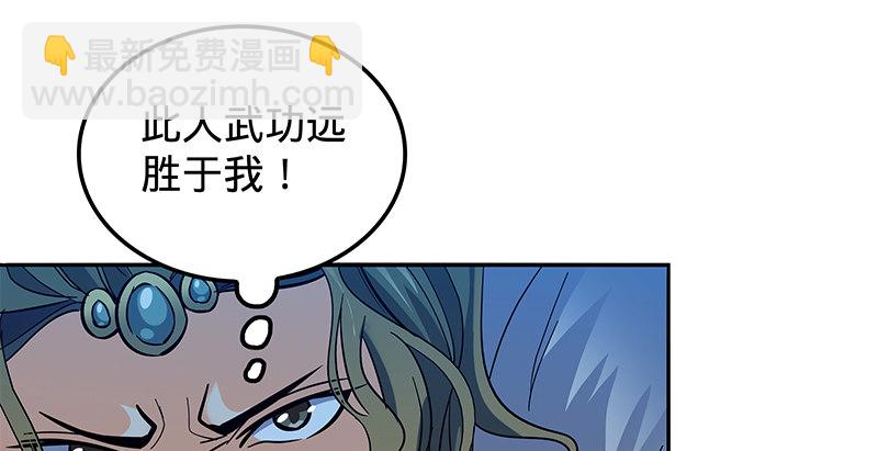 第二十话 王子霍都(1/3)-第24话