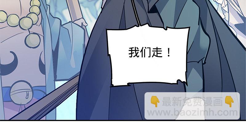 第二十话 王子霍都(1/3)-第24话
