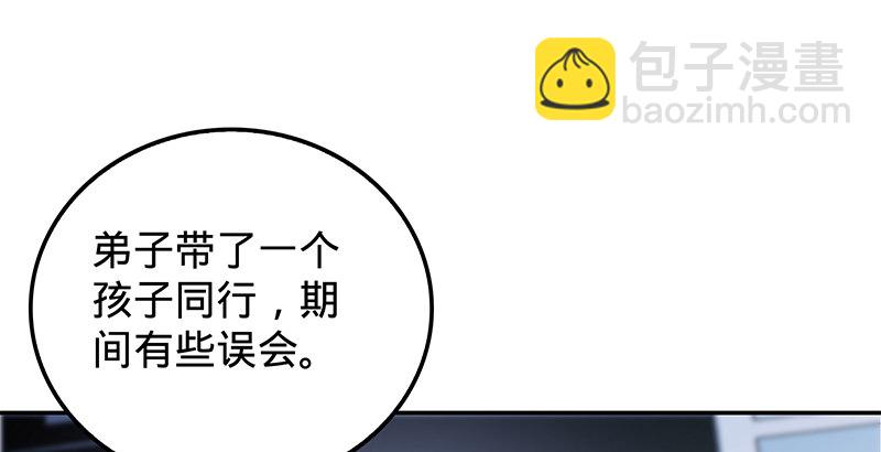 第二十话 王子霍都(1/3)-第24话