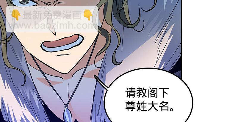 第二十话 王子霍都(1/3)-第24话