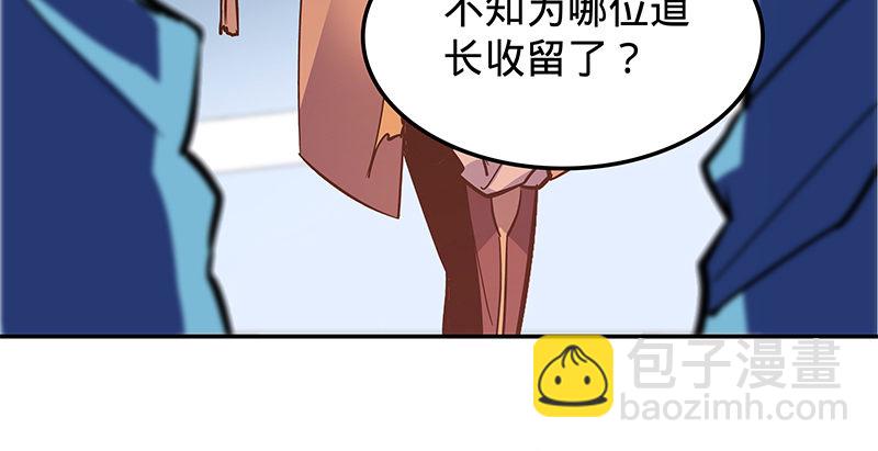 第二十话 王子霍都(1/3)-第24话