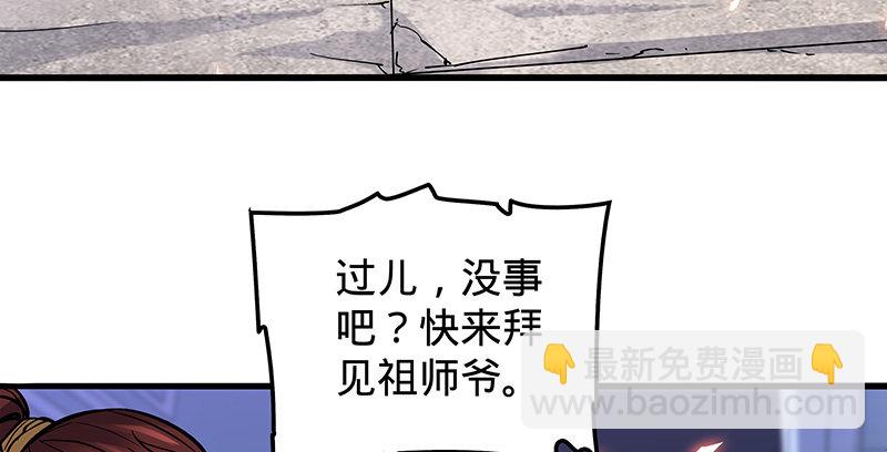 第二十话 王子霍都(1/3)-第24话