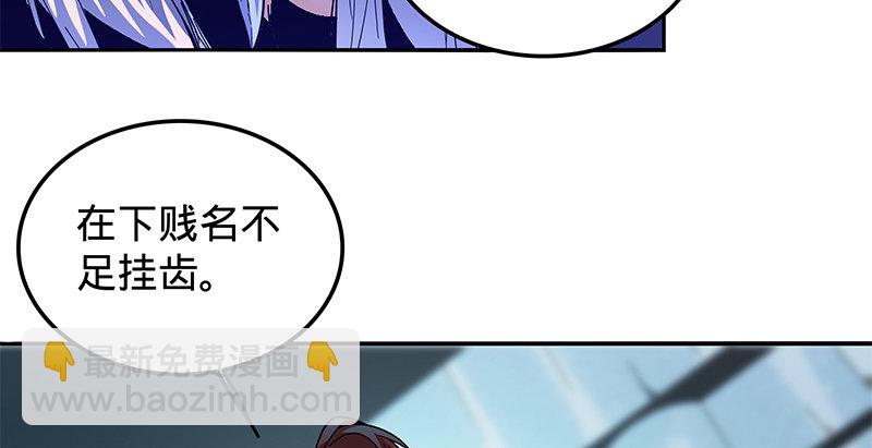 第二十话 王子霍都(1/3)-第24话