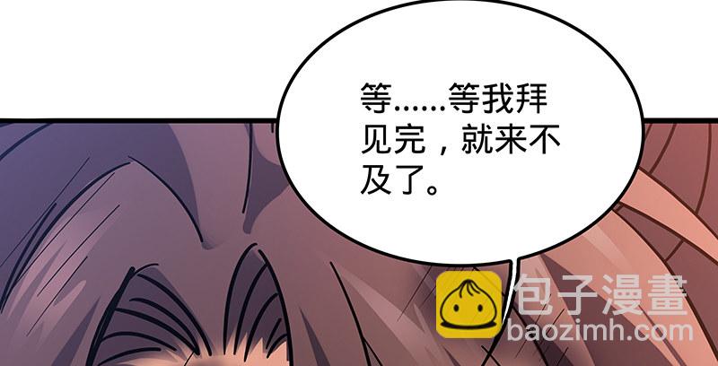 第二十话 王子霍都(1/3)-第24话