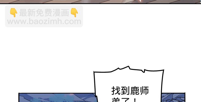 第二十话 王子霍都(1/3)-第24话