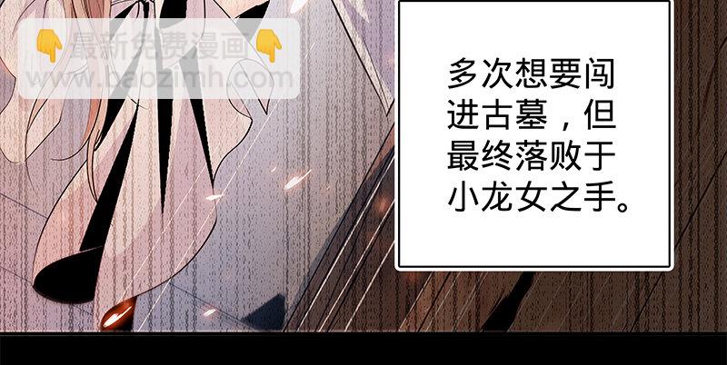 第二十二话 师从赵志敬(1/3)-第26话