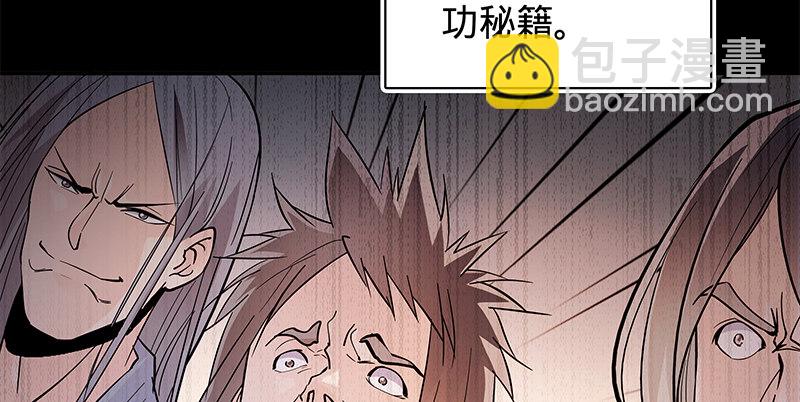 第二十二话 师从赵志敬(1/3)-第26话