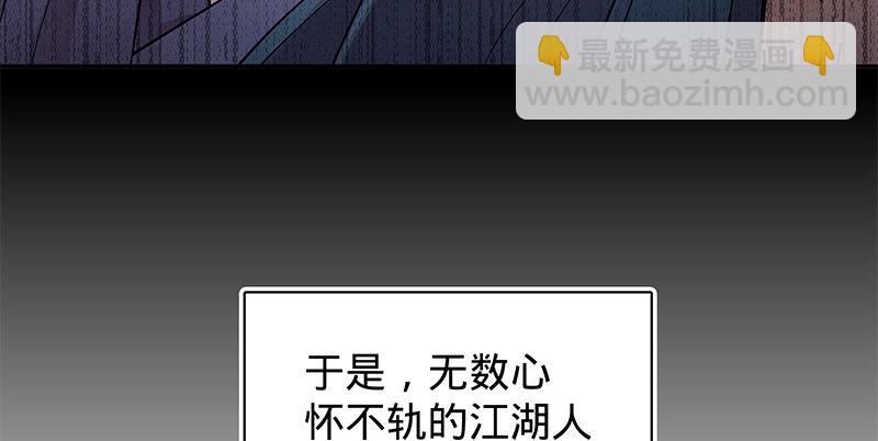 第二十二话 师从赵志敬(1/3)-第26话