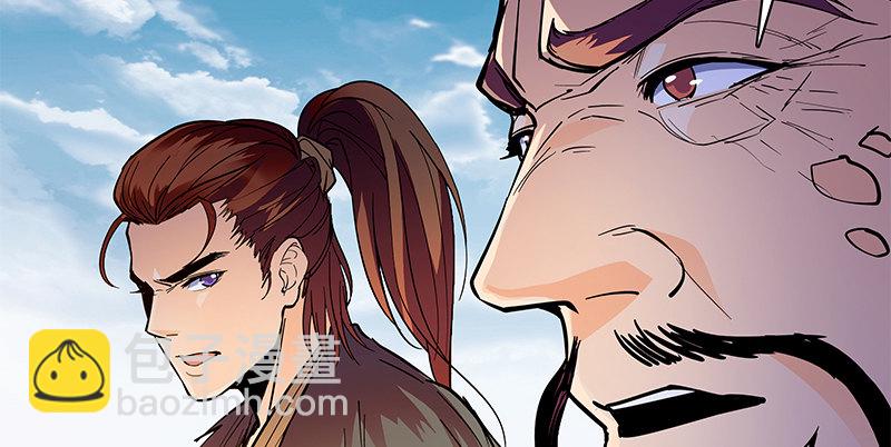 第二十二话 师从赵志敬(1/3)-第26话