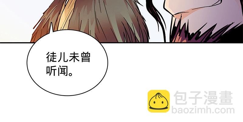 第二十二话 师从赵志敬(1/3)-第26话