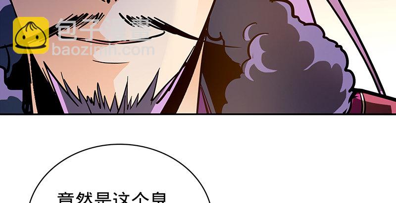 第二十二话 师从赵志敬(1/3)-第26话