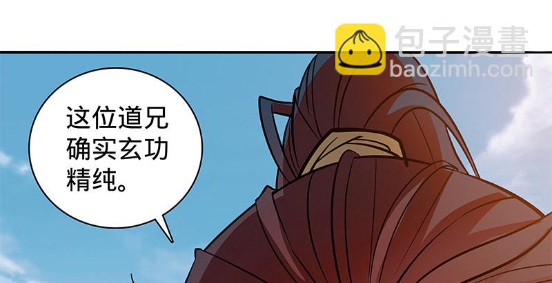 第二十二话 师从赵志敬(1/3)-第26话