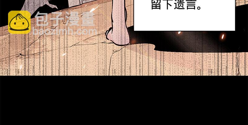 第二十二话 师从赵志敬(1/3)-第26话