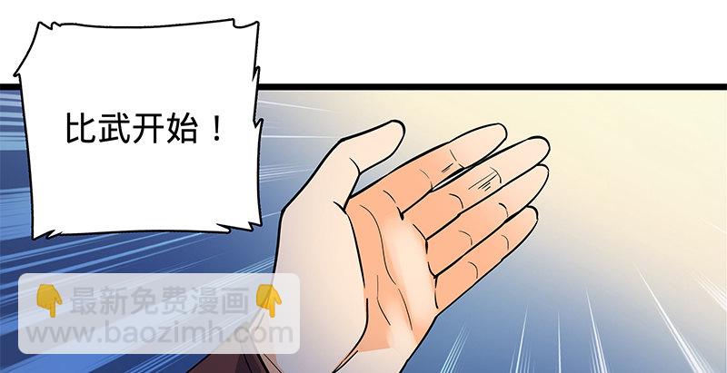 第二十四话 背水一战(1/3)-第28话