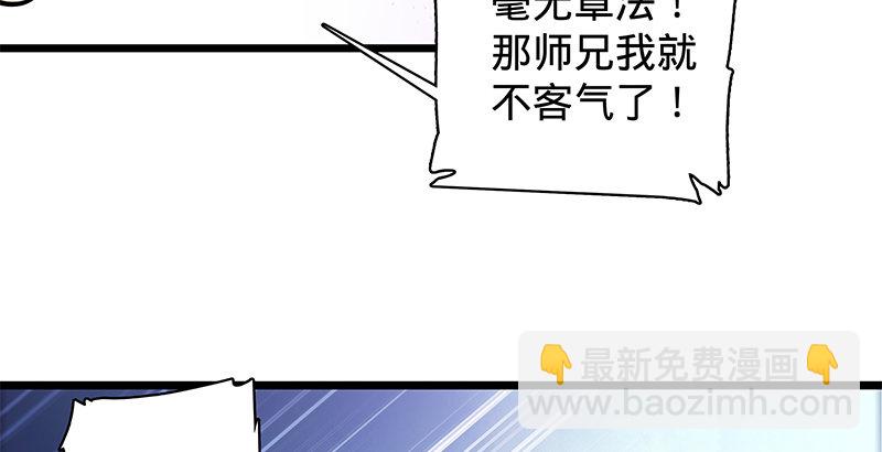 第二十四话 背水一战(1/3)-第28话