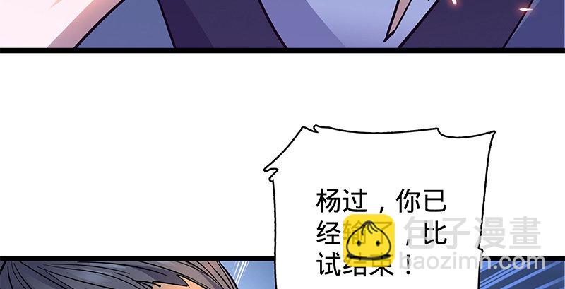 第二十四话 背水一战(1/3)-第28话