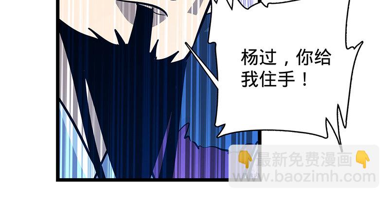 第二十四话 背水一战(1/3)-第28话