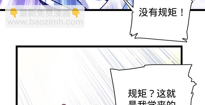 第二十四话 背水一战(1/3)-第28话