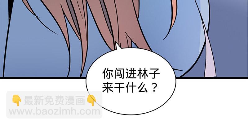 第二十六话 翩若惊鸿(1/3)-第30话