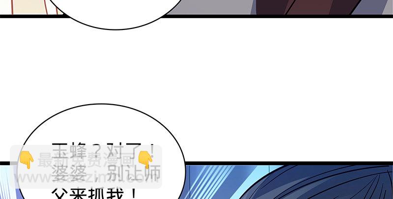 第二十六话 翩若惊鸿(1/3)-第30话