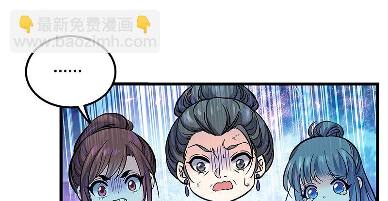 第三话 郭大小姐(1/3)-第4话