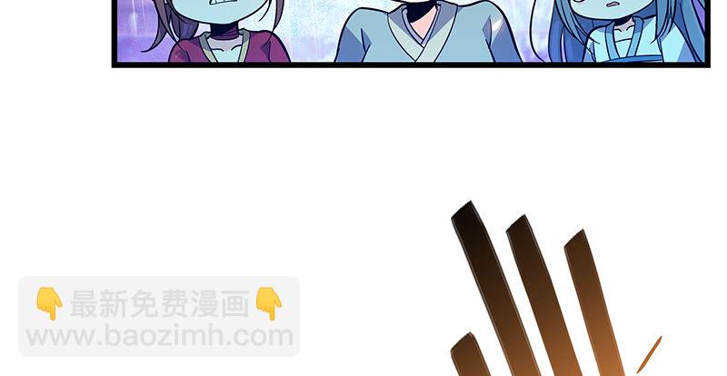 第三话 郭大小姐(1/3)-第4话