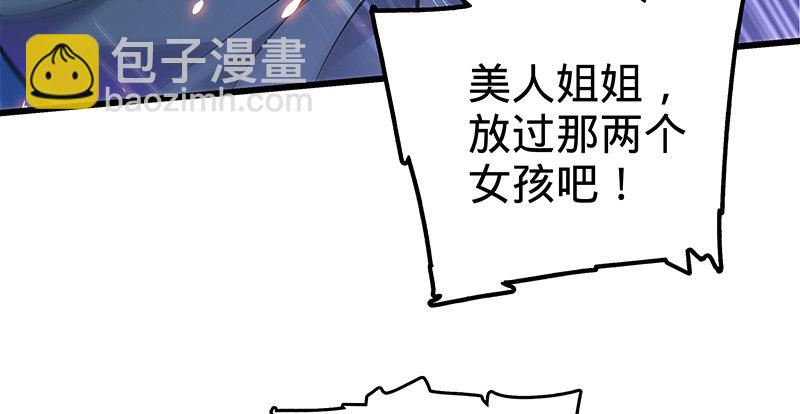第三话 郭大小姐(1/3)-第4话