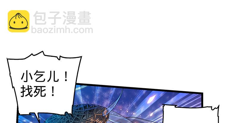 第三话 郭大小姐(1/3)-第4话
