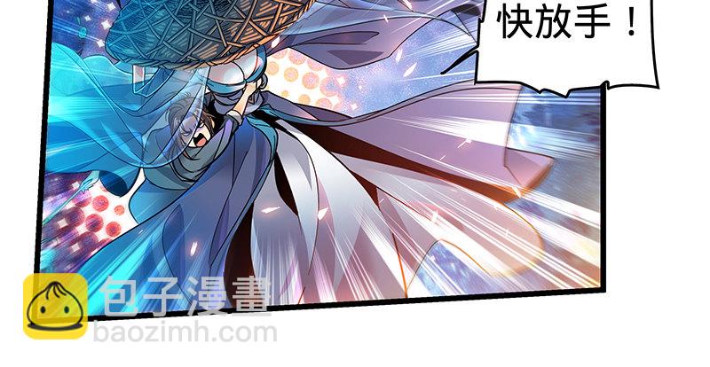 第三话 郭大小姐(1/3)-第4话