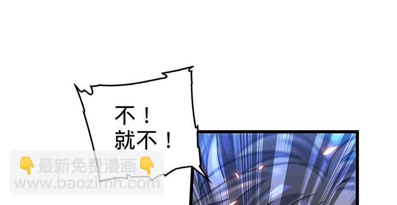 第三话 郭大小姐(1/3)-第4话