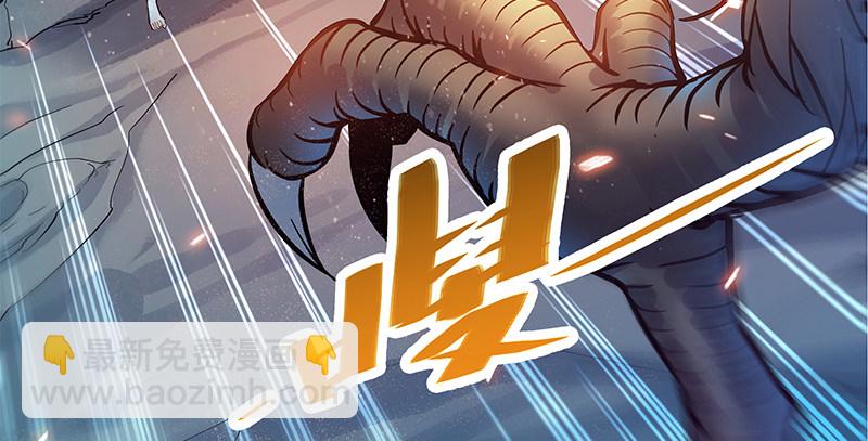 第三话 郭大小姐(1/3)-第4话
