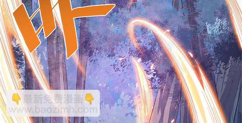 第三话 郭大小姐(1/3)-第4话