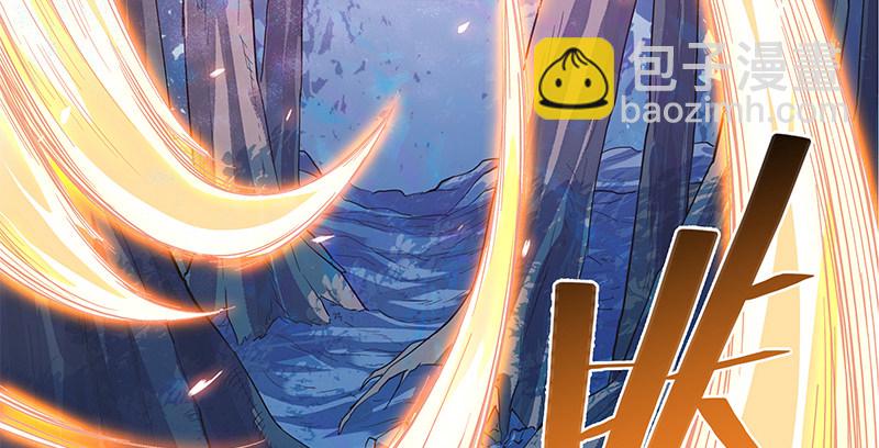 第三话 郭大小姐(1/3)-第4话