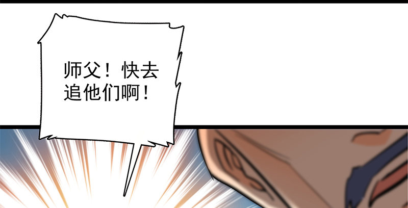 第二十八话 容身之地(1/3)-第32话