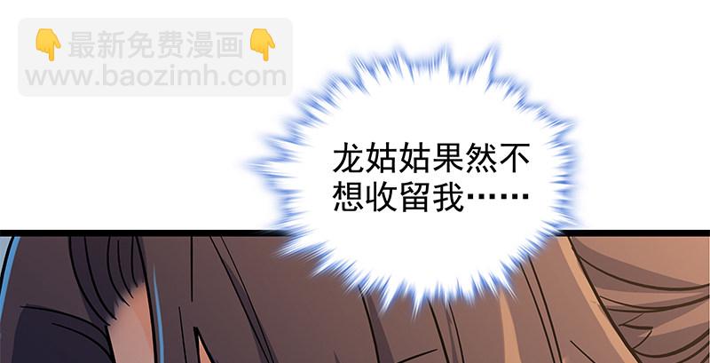 第二十八话 容身之地(1/3)-第32话
