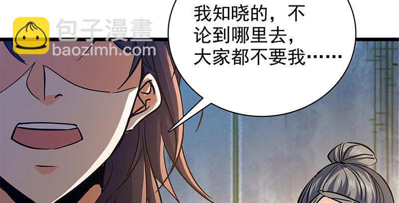 第二十八话 容身之地(1/3)-第32话
