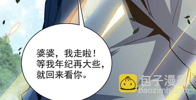 第二十八话 容身之地(1/3)-第32话
