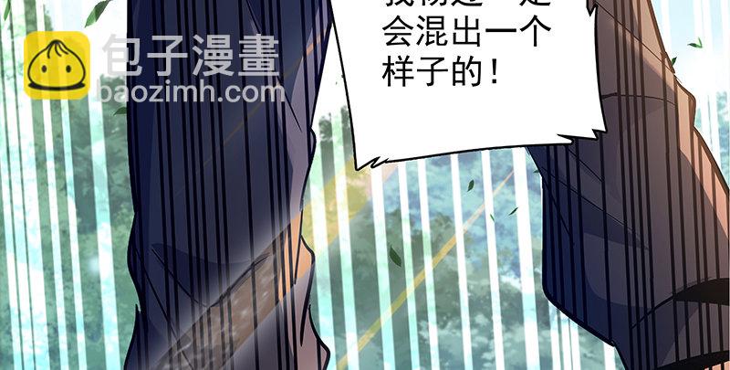 第二十八话 容身之地(1/3)-第32话