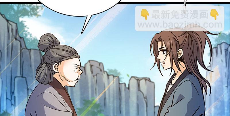 第二十八话 容身之地(1/3)-第32话