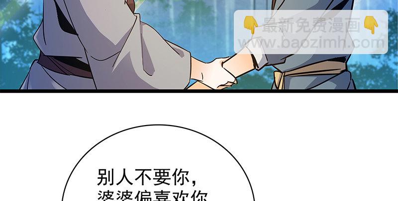 第二十八话 容身之地(1/3)-第32话