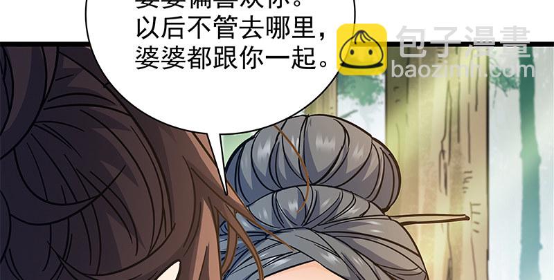第二十八话 容身之地(1/3)-第32话