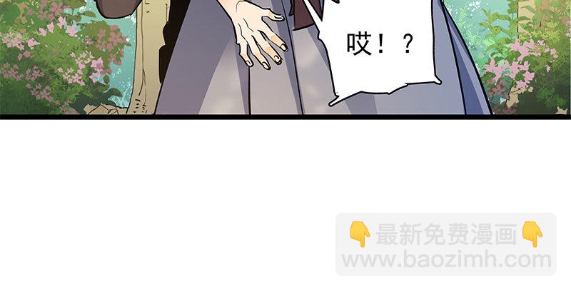 第二十八话 容身之地(1/3)-第32话